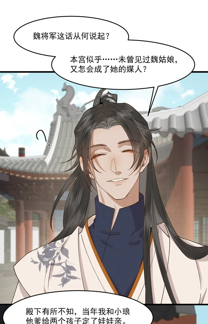 036造人计划？！ 第7页