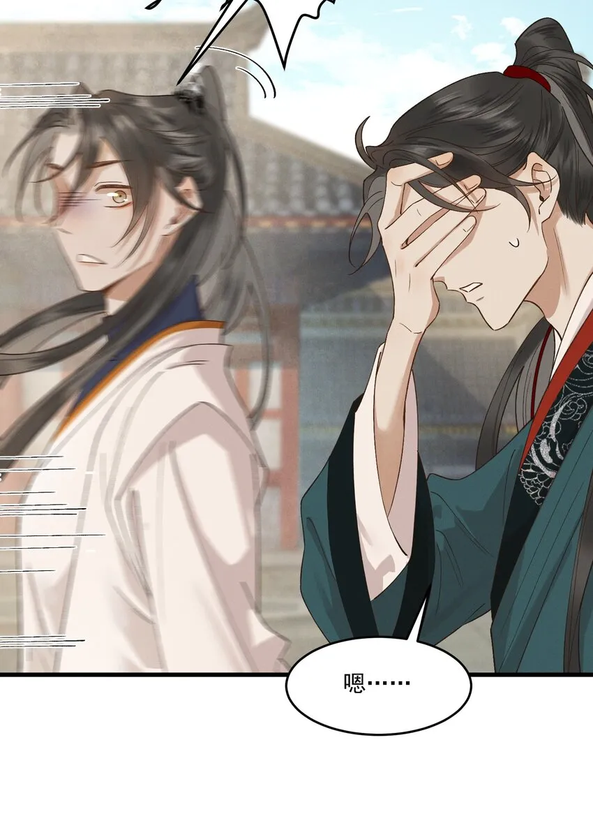 036造人计划？！ 第10页