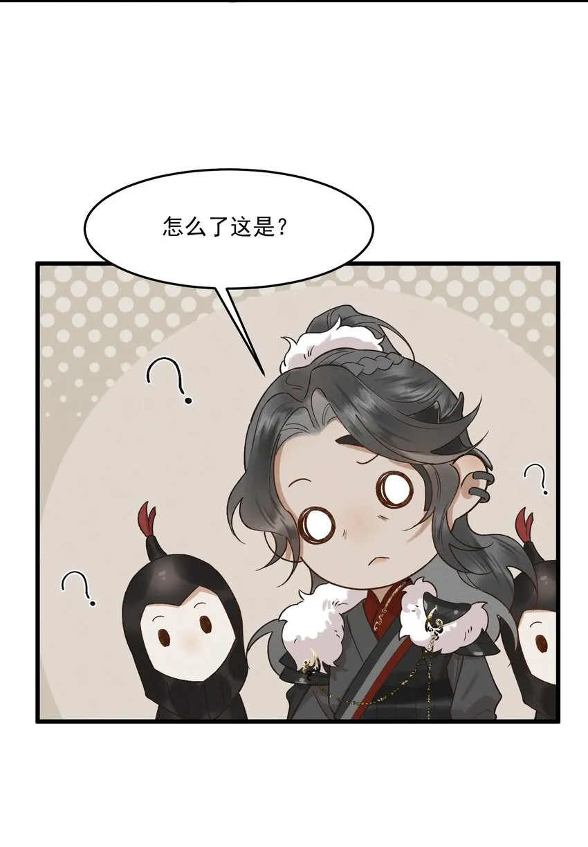 036造人计划？！ 第12页
