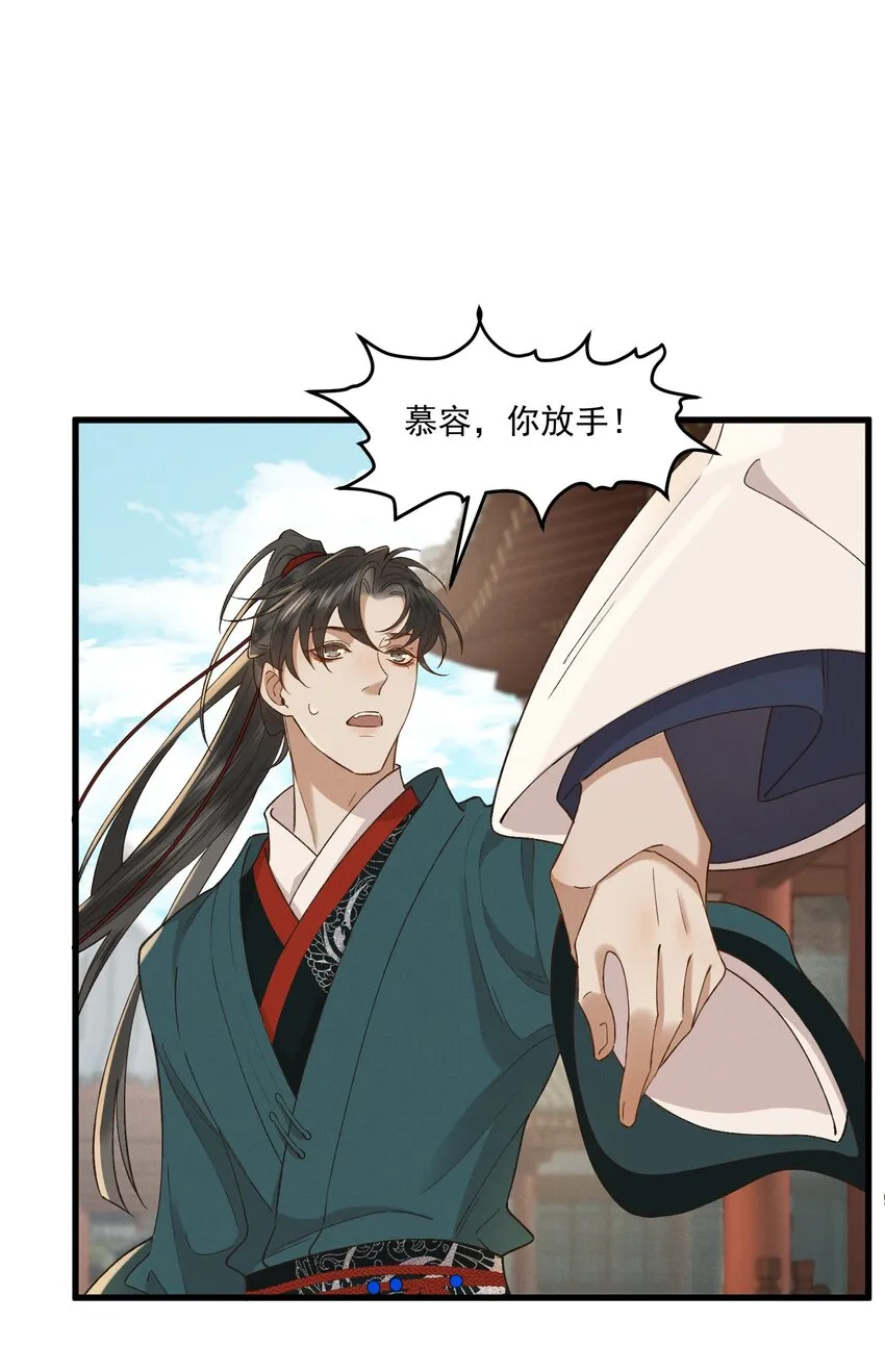 036造人计划？！ 第13页