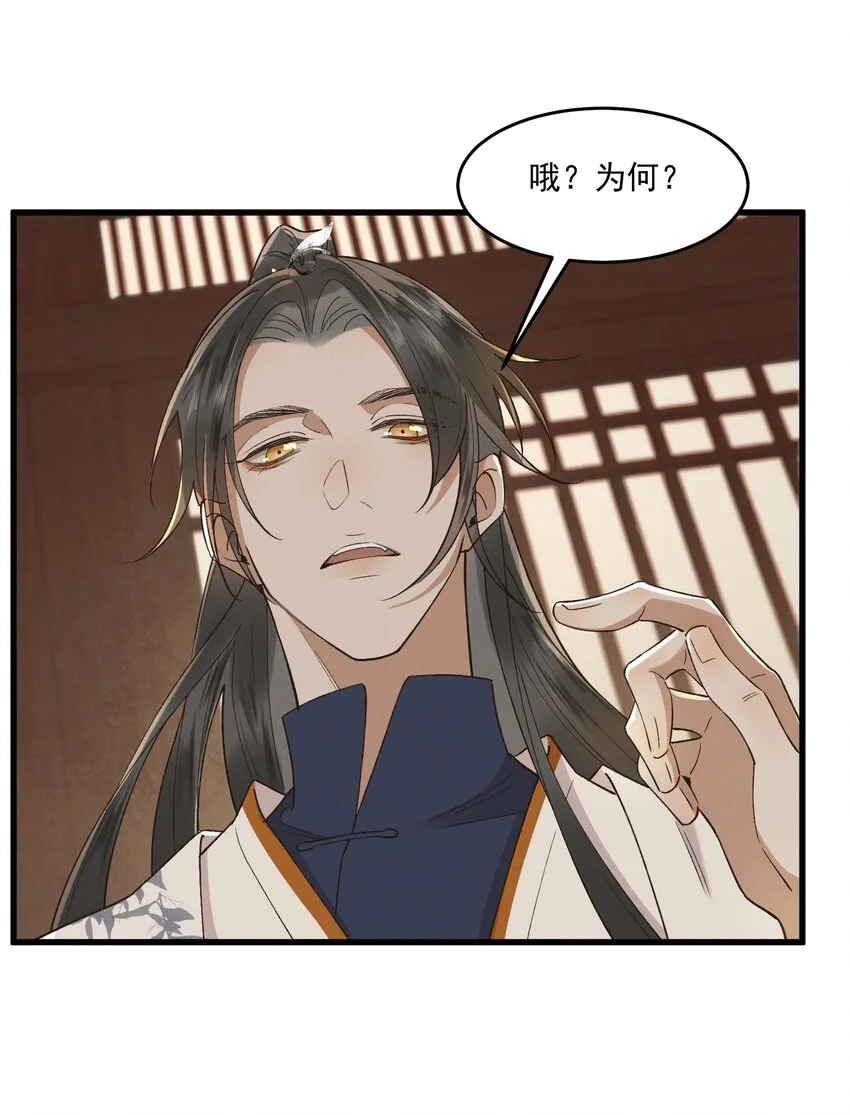 036造人计划？！ 第19页