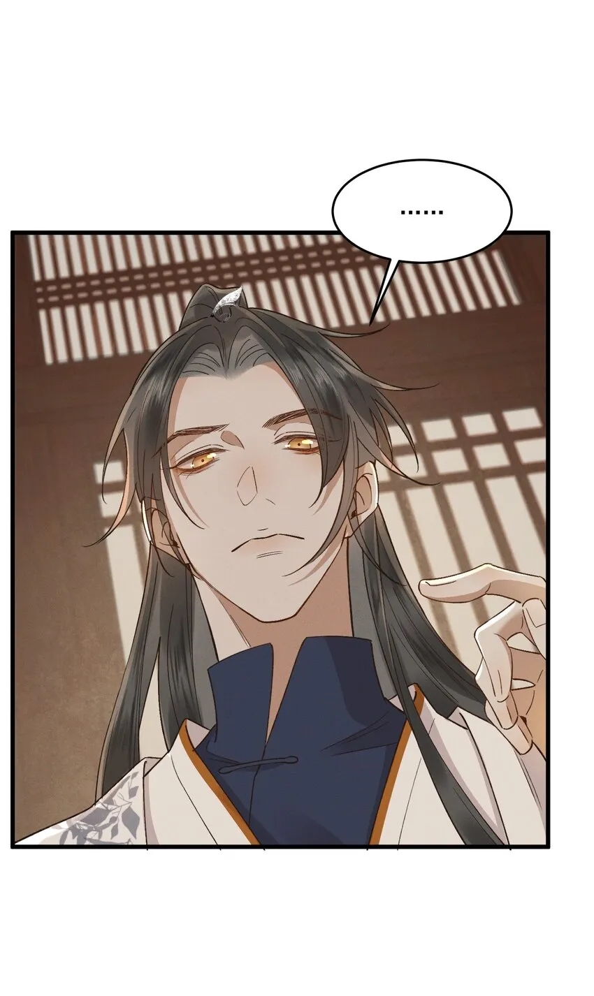 036造人计划？！ 第21页