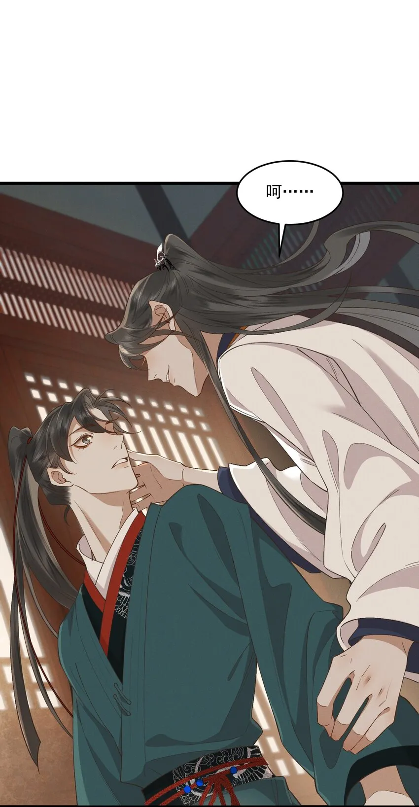 036造人计划？！ 第24页