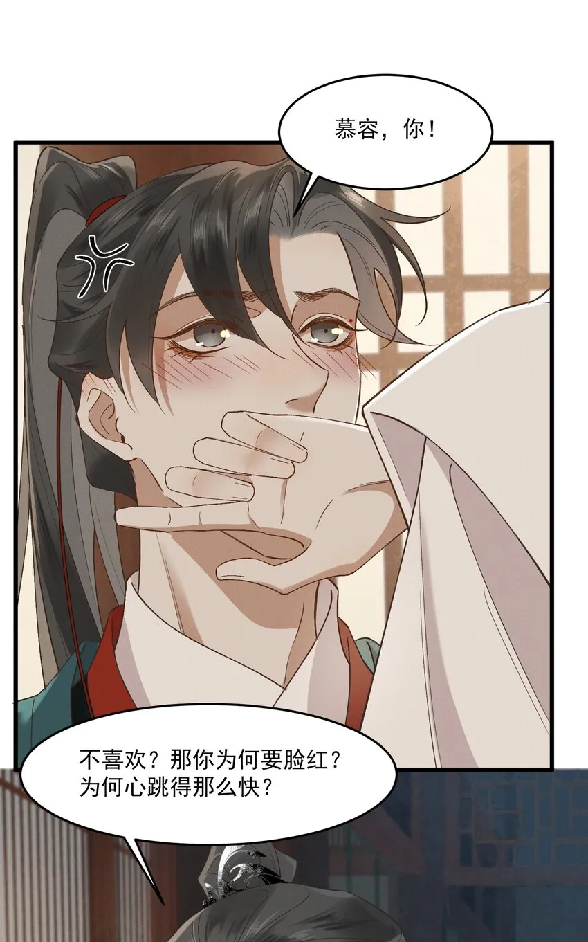 036造人计划？！ 第27页