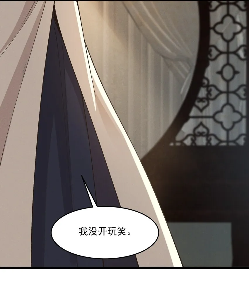 036造人计划？！ 第33页