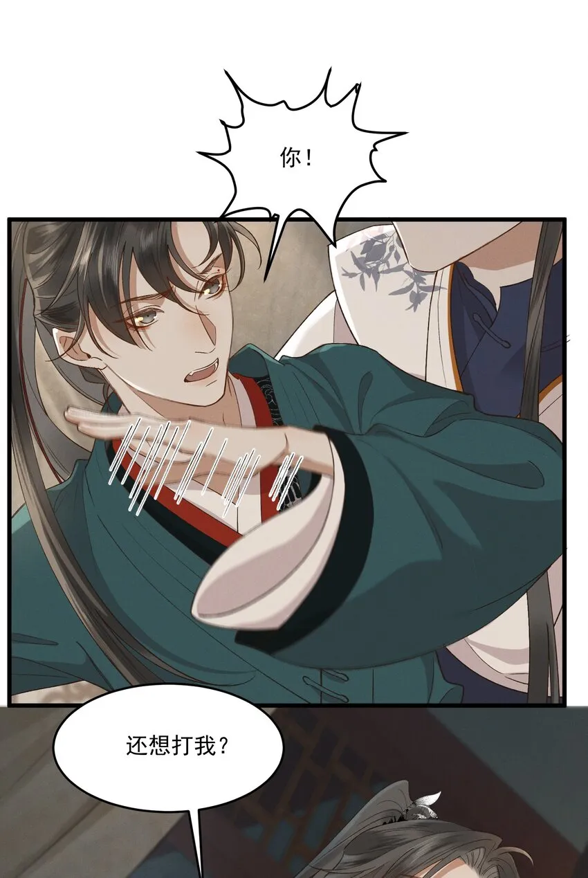 036造人计划？！ 第34页