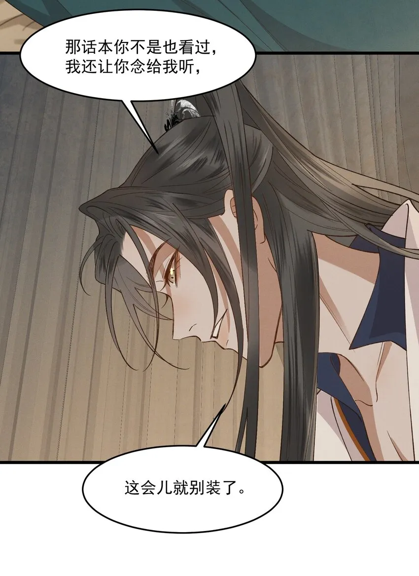 036造人计划？！ 第41页