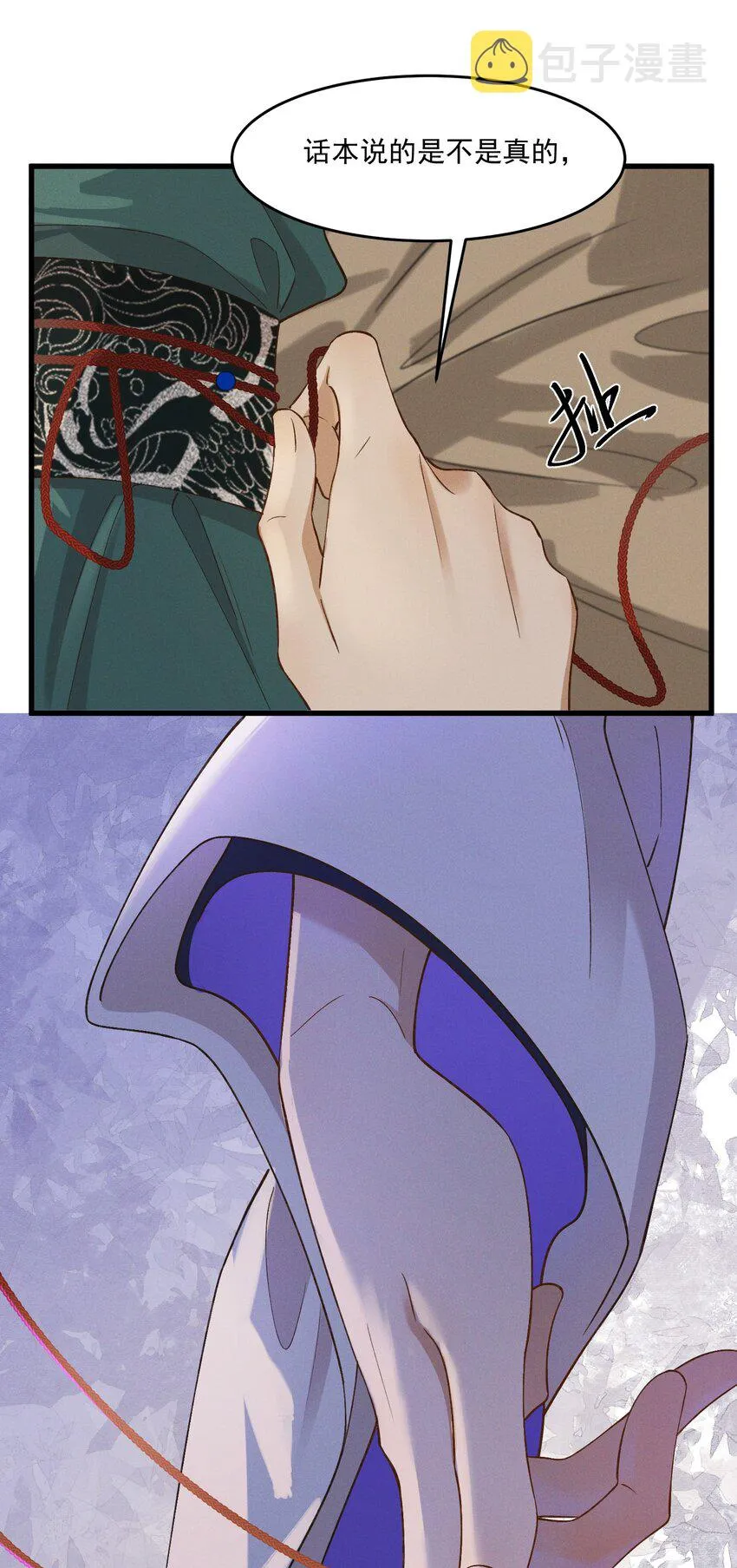 036造人计划？！ 第42页