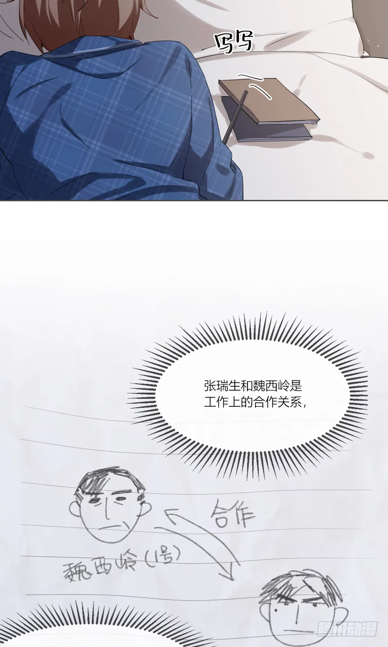 12 第24页