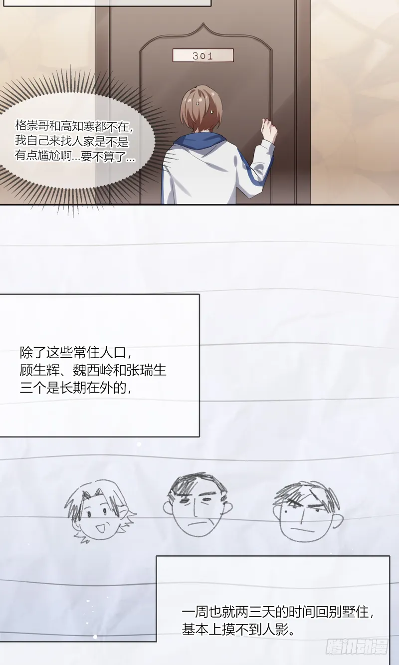 12 第37页