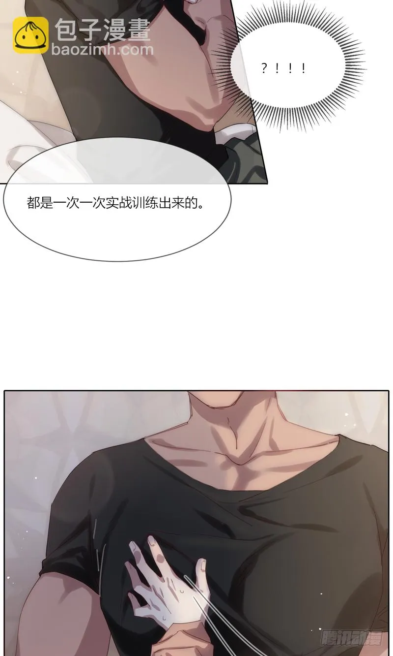 11 第57页