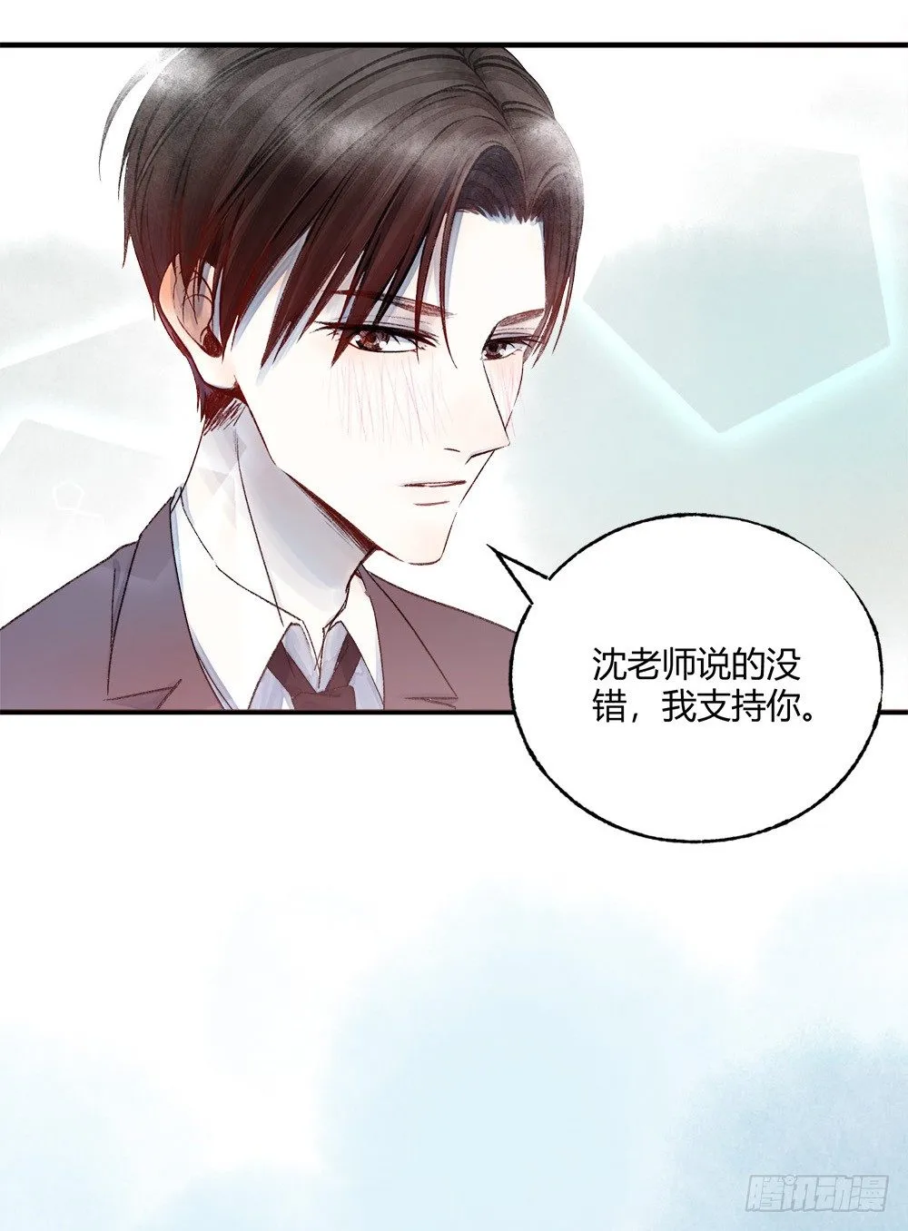 第二十三章：后续+抽奖！ 第7页