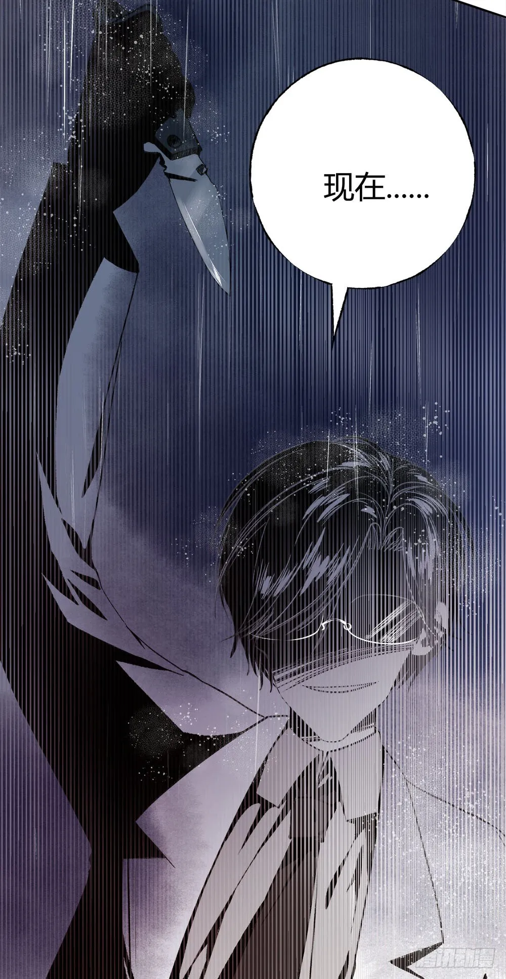 第二十二话：完结！ 第7页