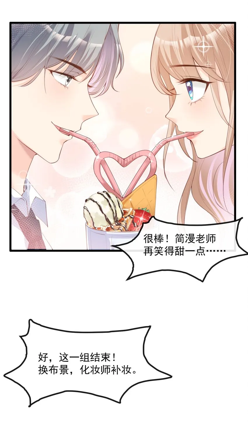 第22话 你有什么资格管我？！ 第8页