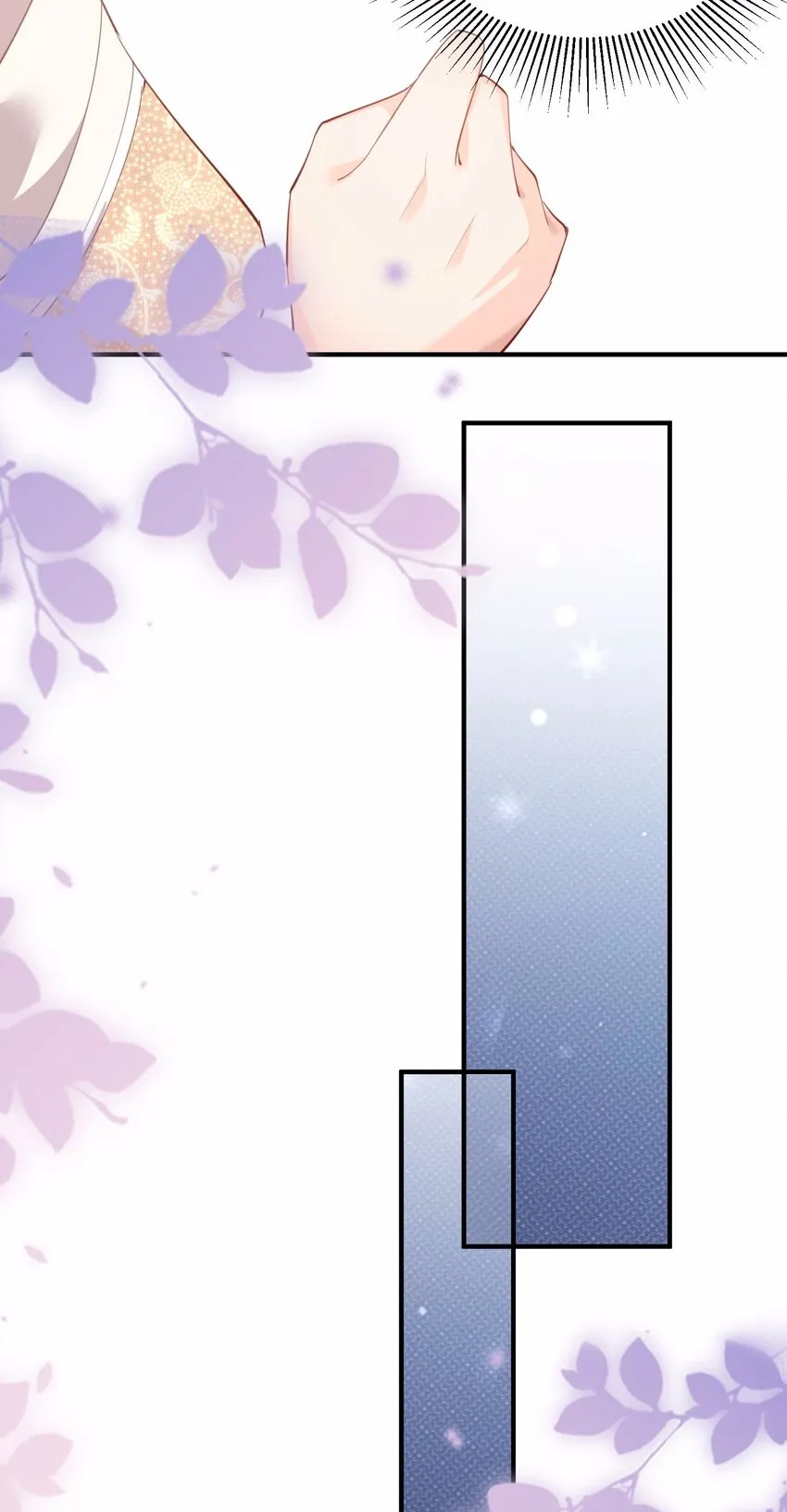 第8话 虚伪的人，只配做一枚棋子 第23页