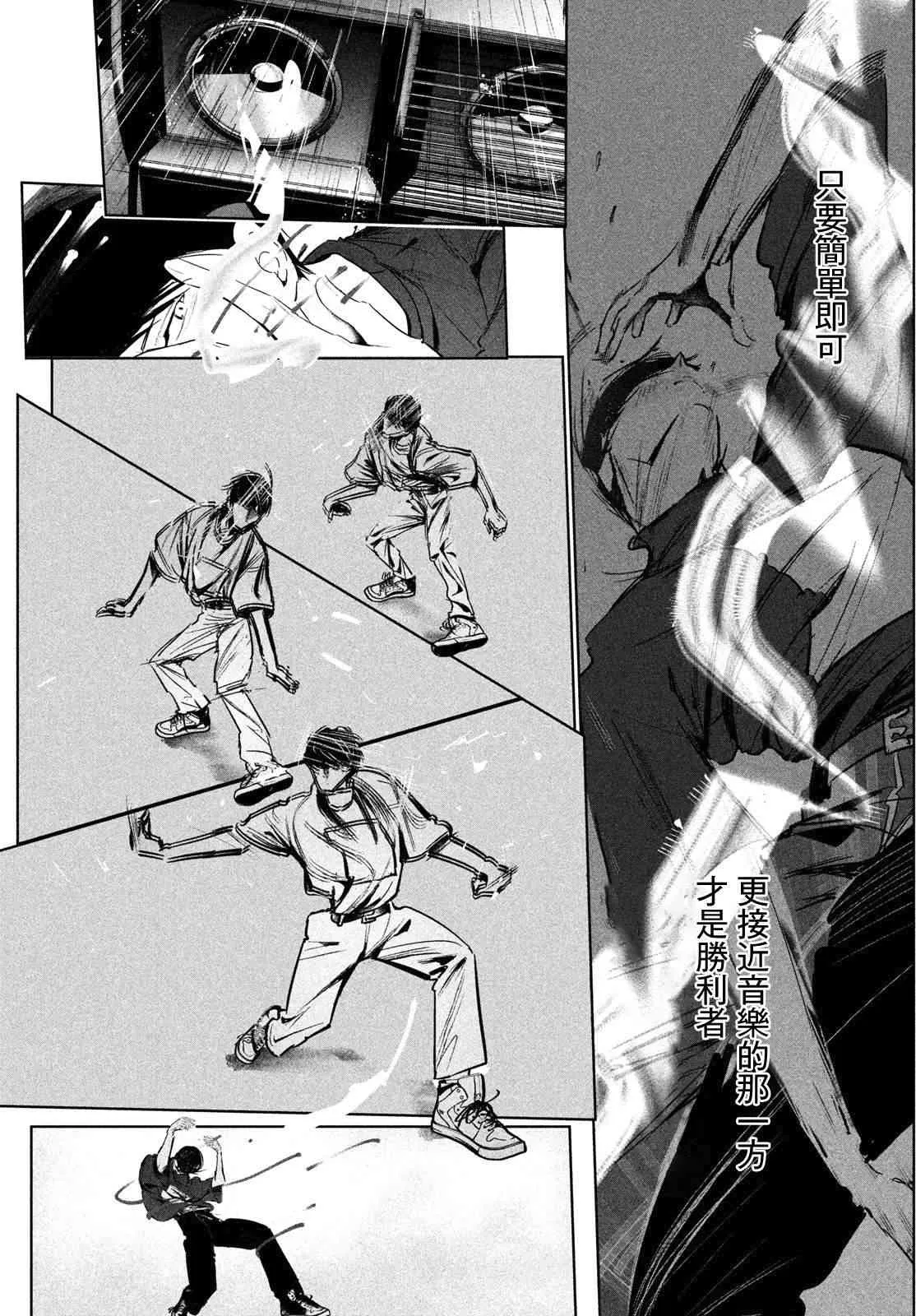 13话 第13页