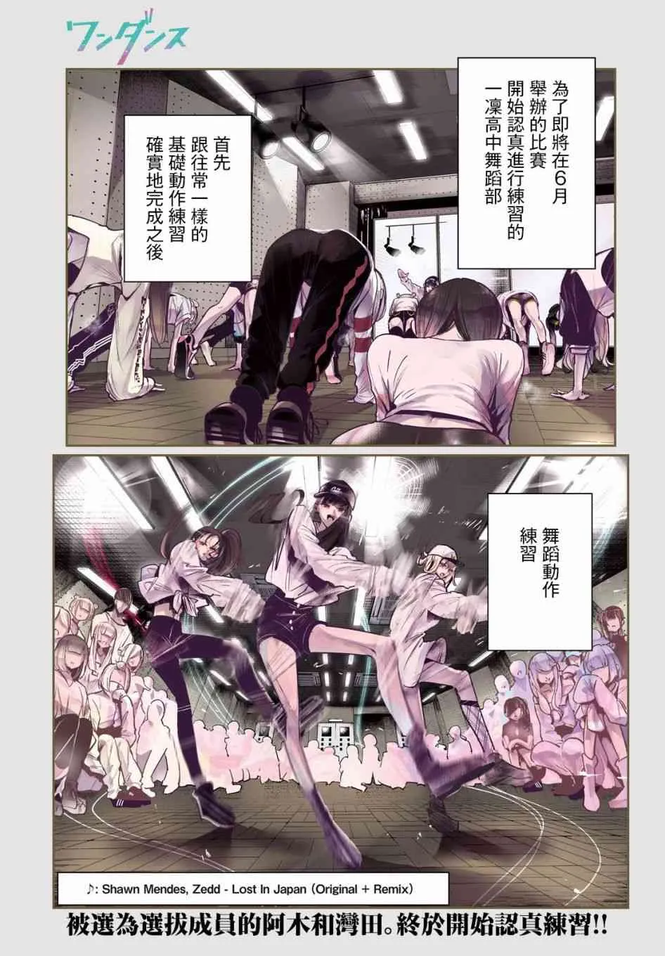 5话 第1页