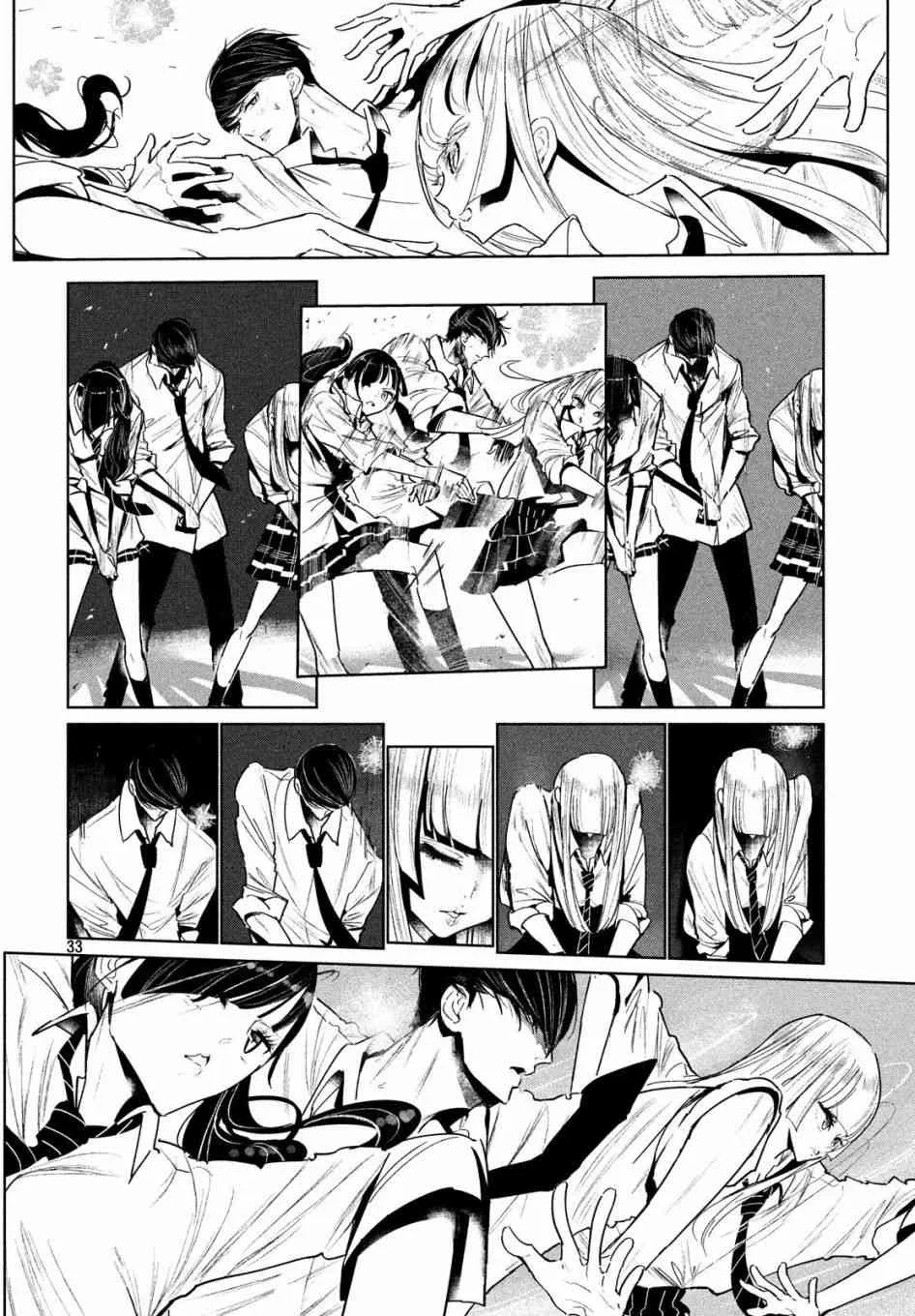5话 第32页