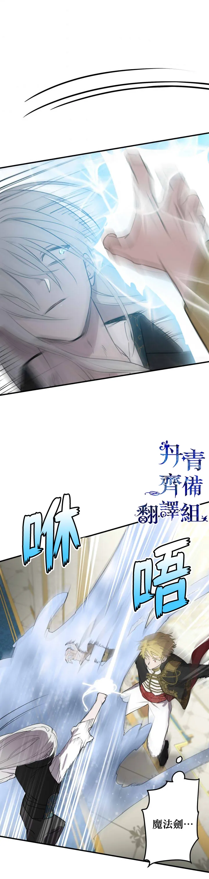 第49话 第12页
