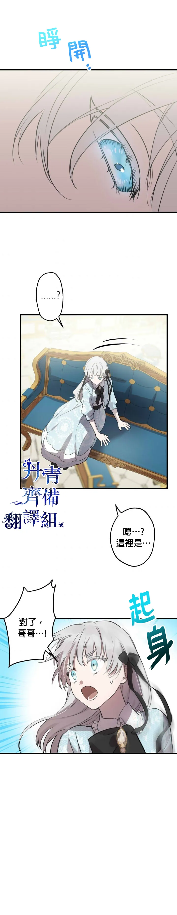 第49话 第18页