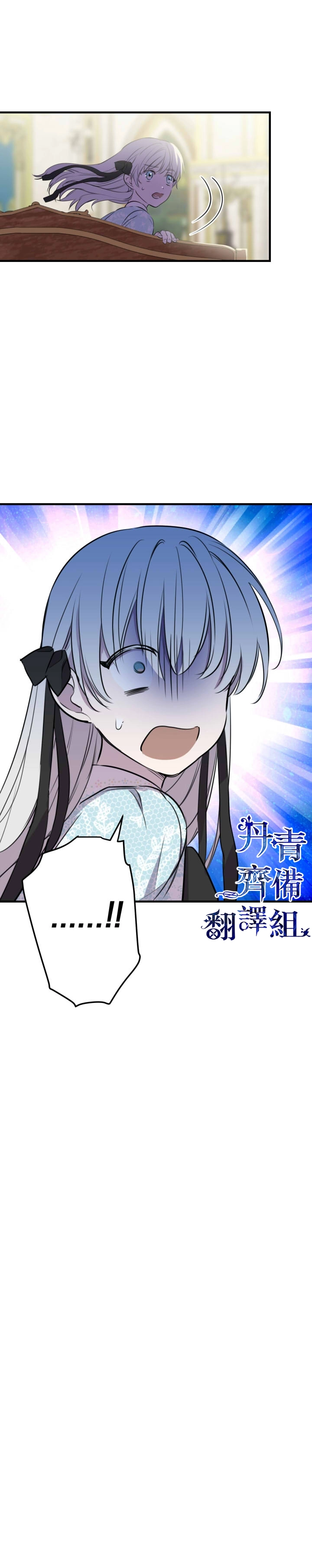第49话 第19页