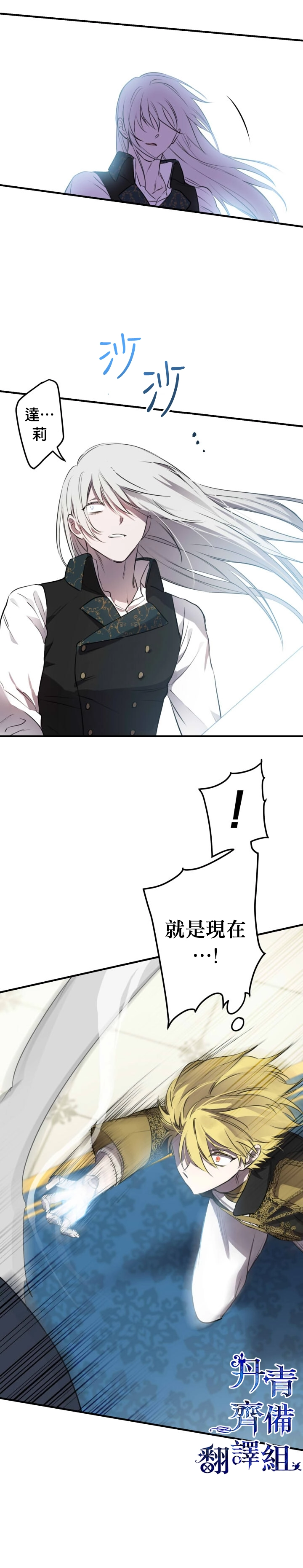第49话 第22页
