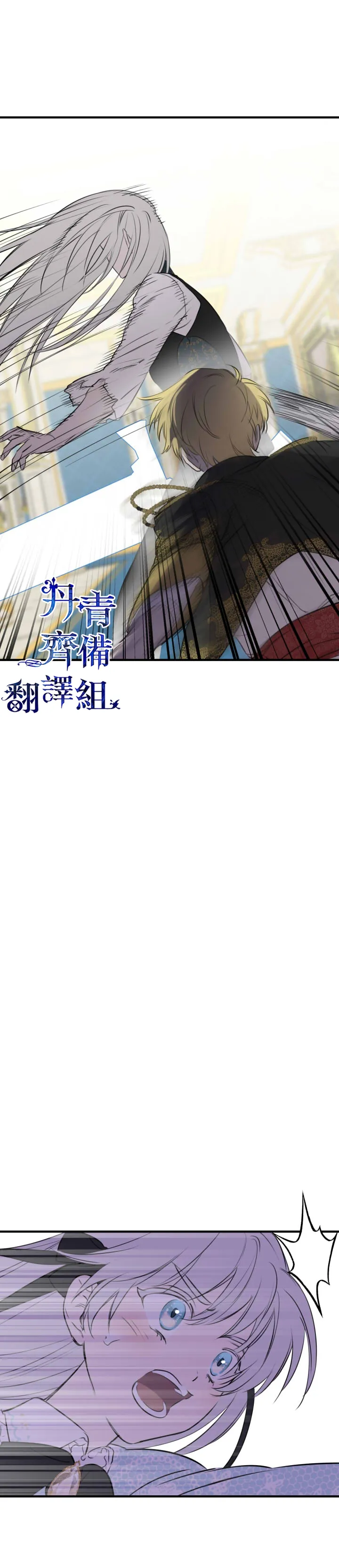 第49话 第23页