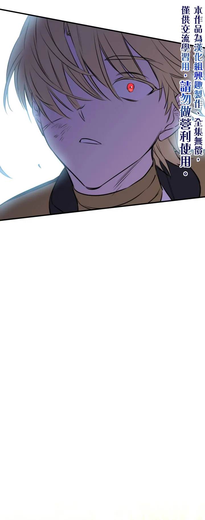 第49话 第25页