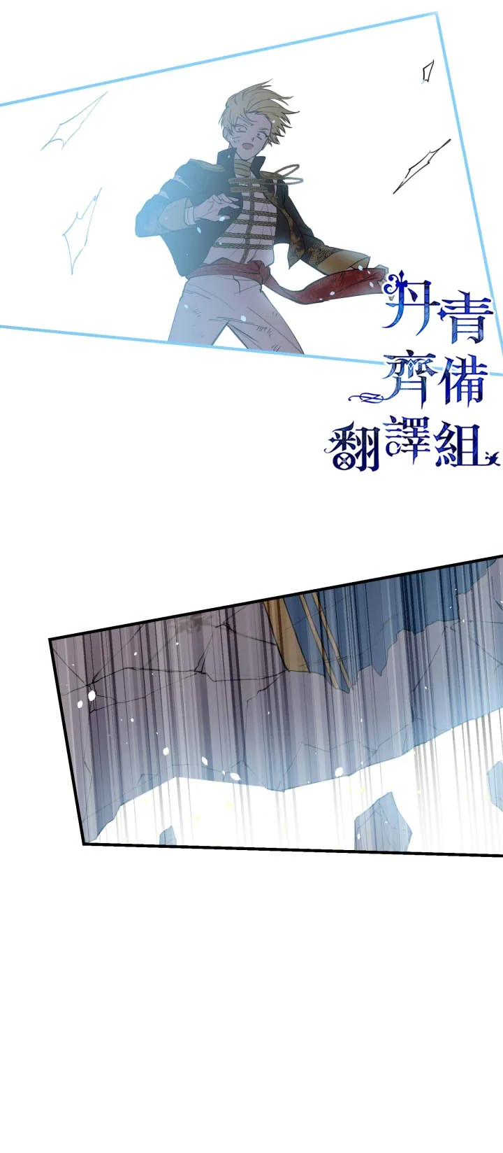 第49话 第27页