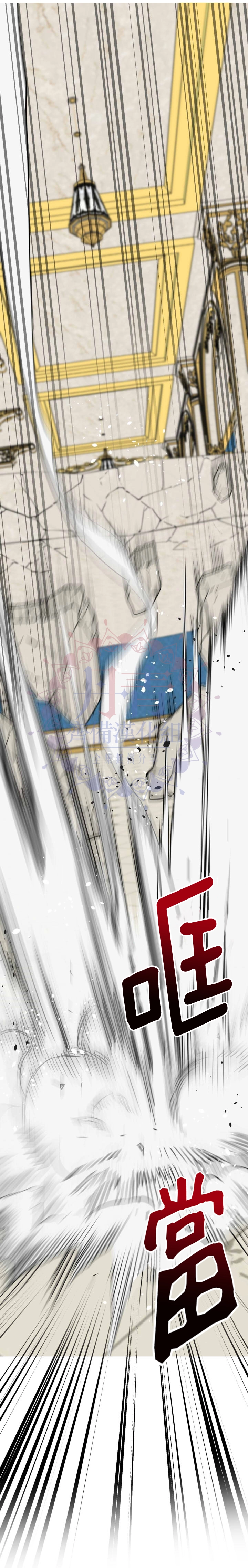 第49话 第28页