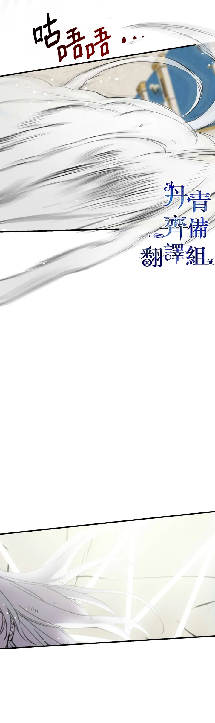 第49话 第29页