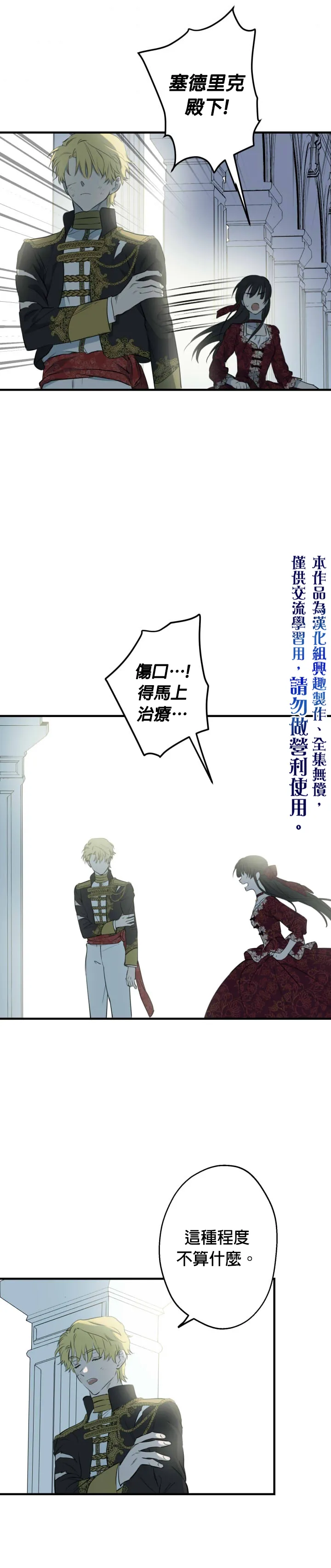 第49话 第35页