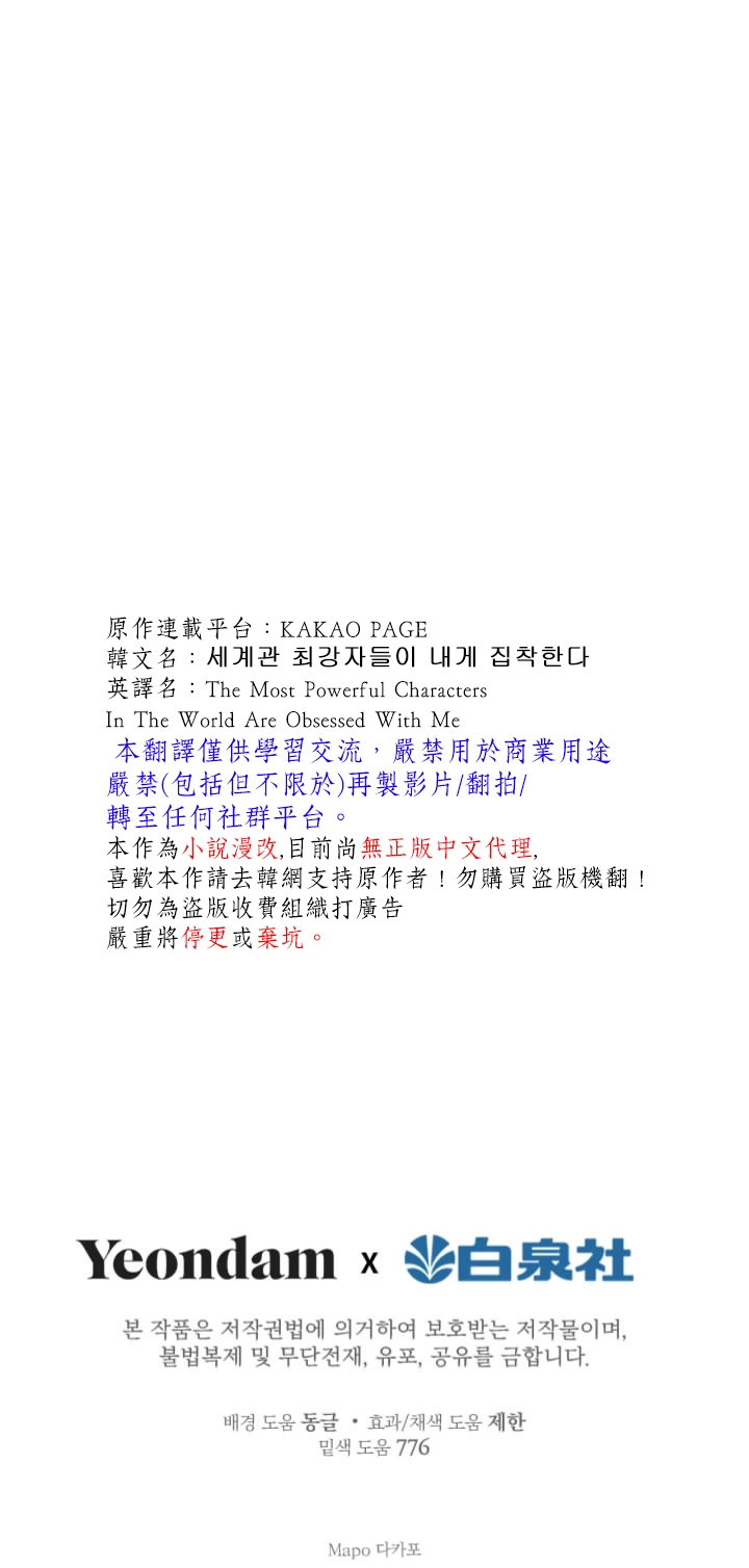 第49话 第39页