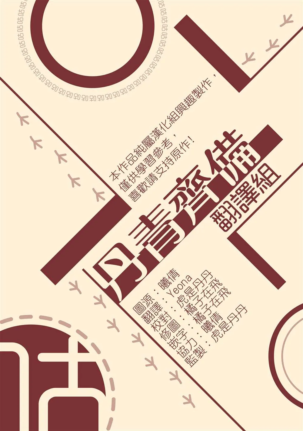 第49话 第40页