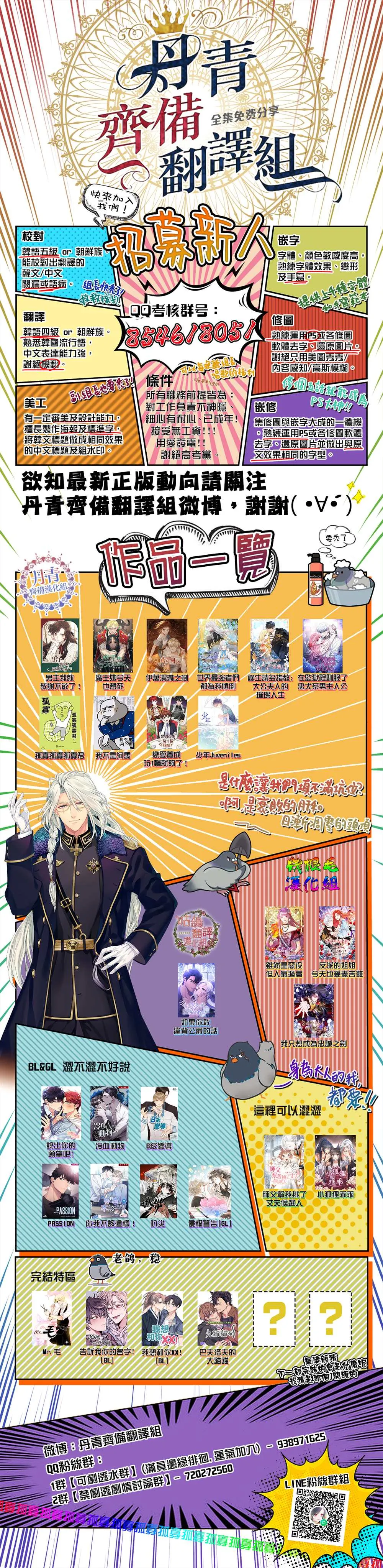 第49话 第41页