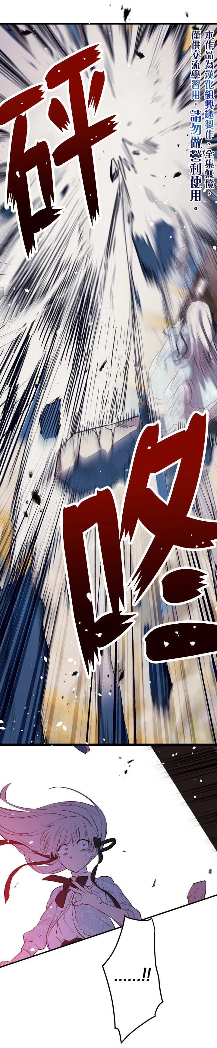 第48话 第15页