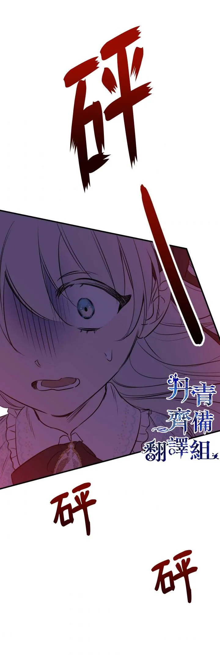 第48话 第16页