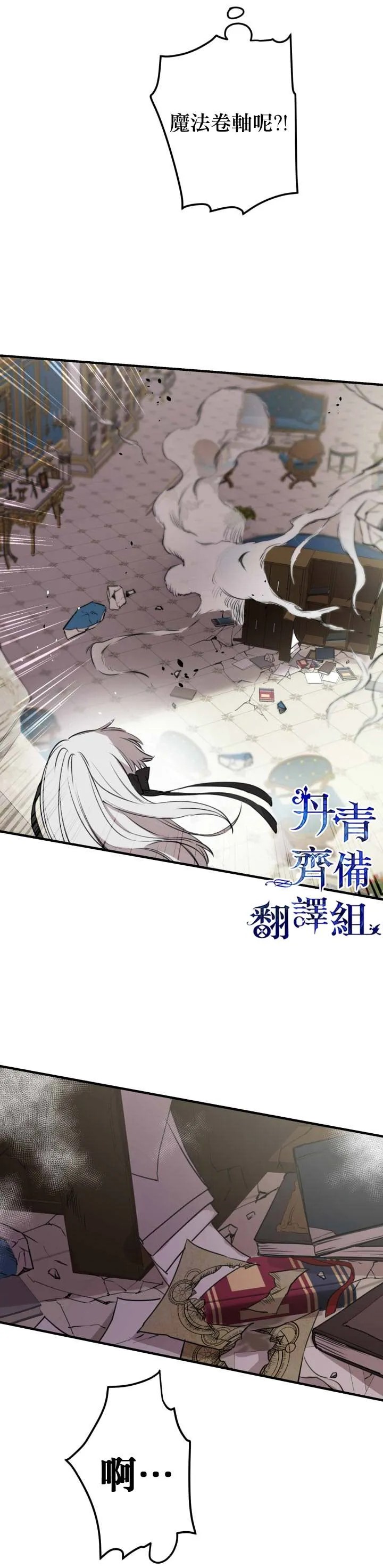 第48话 第18页