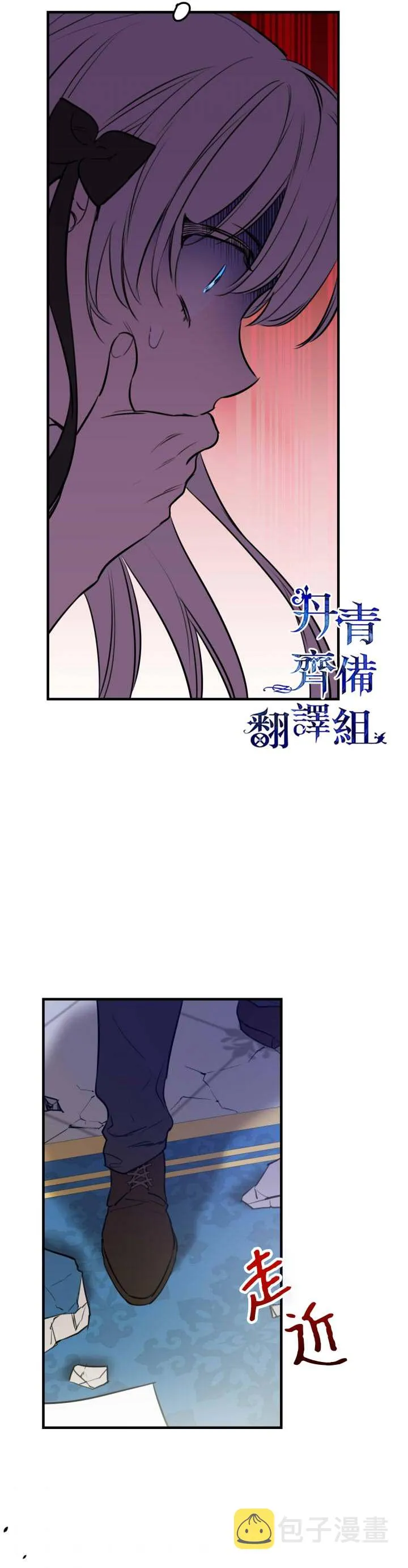 第48话 第19页