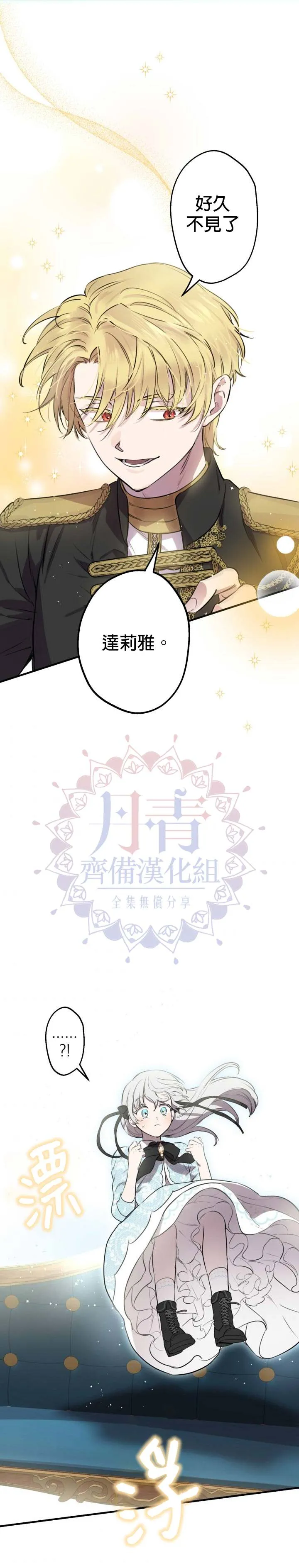 第48话 第22页