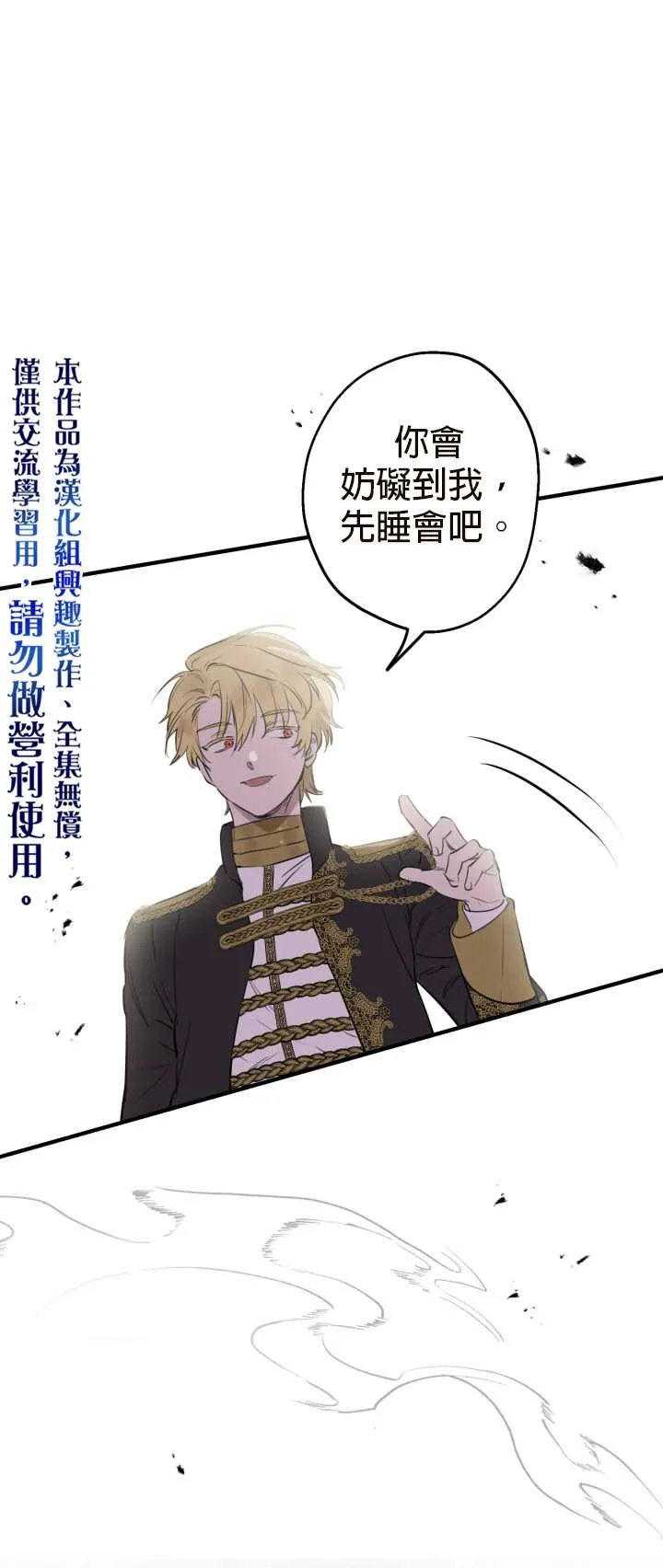 第48话 第24页