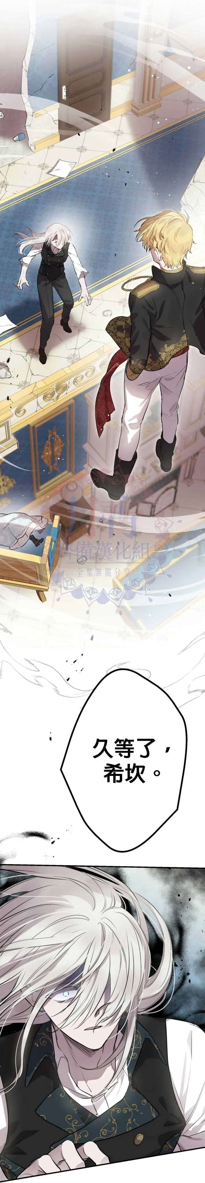 第48话 第25页