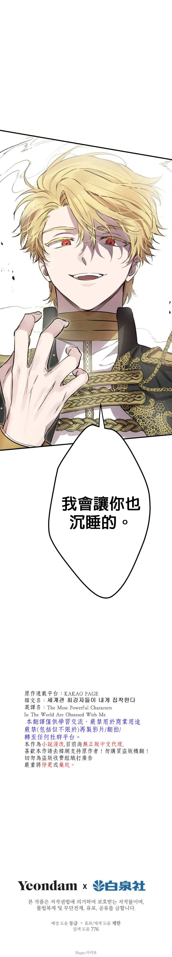 第48话 第26页