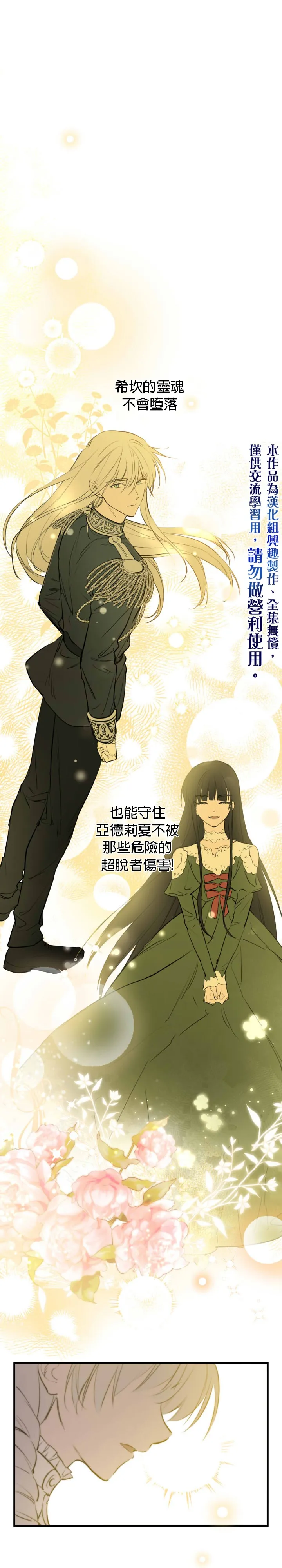 第51话 第5页