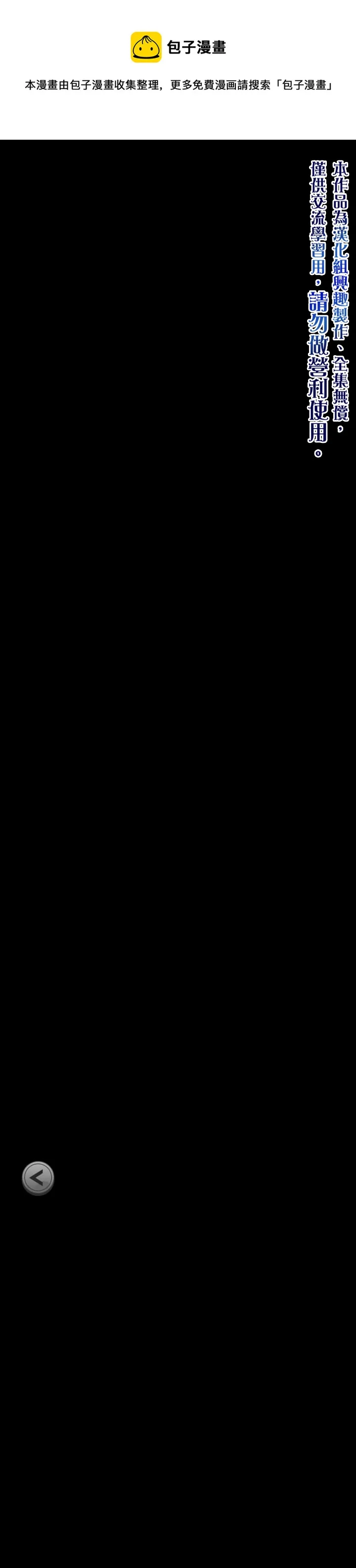 第50话 第1页