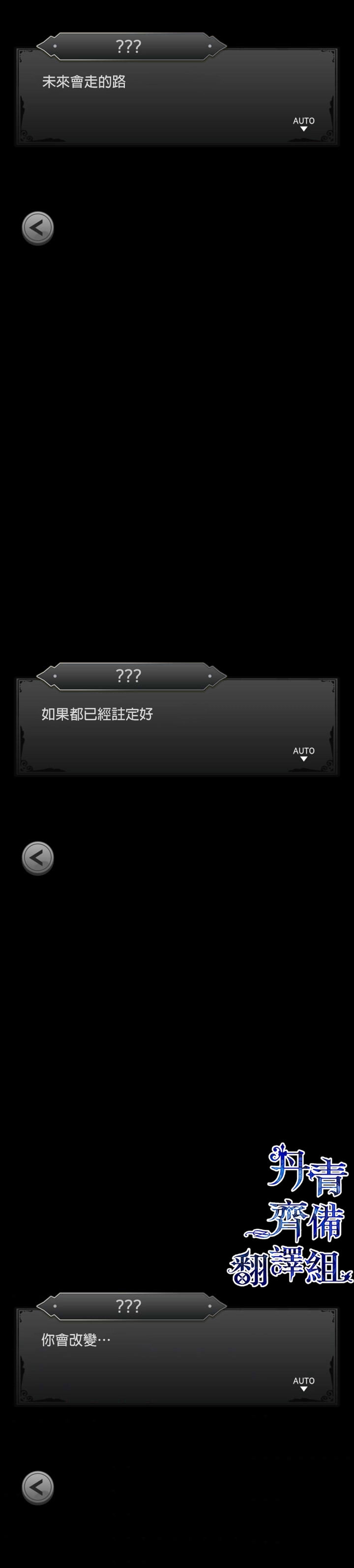 第50话 第2页