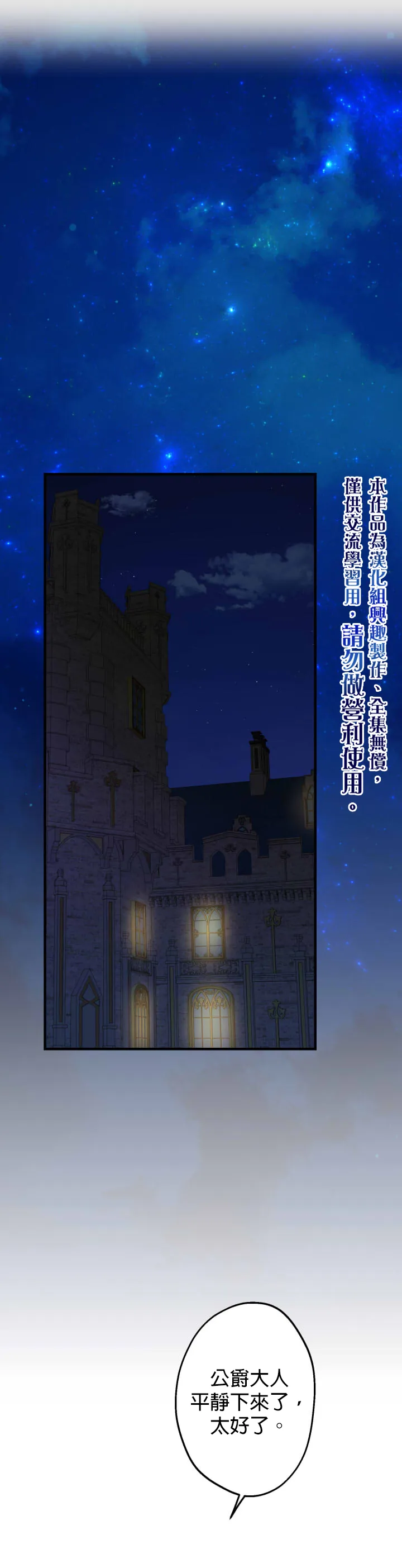 第50话 第5页