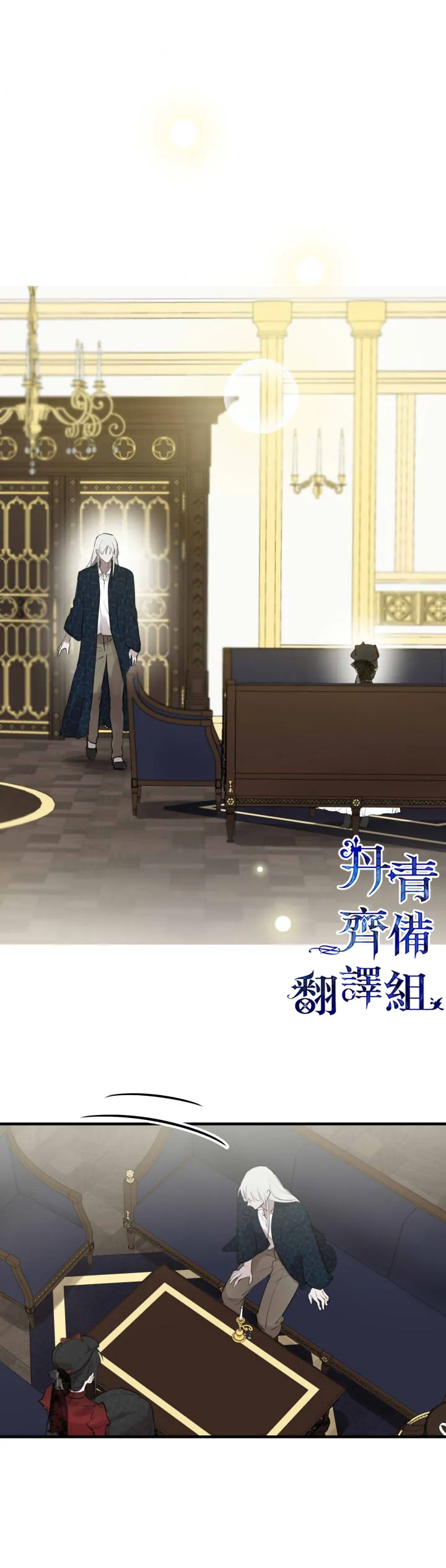 第50话 第33页