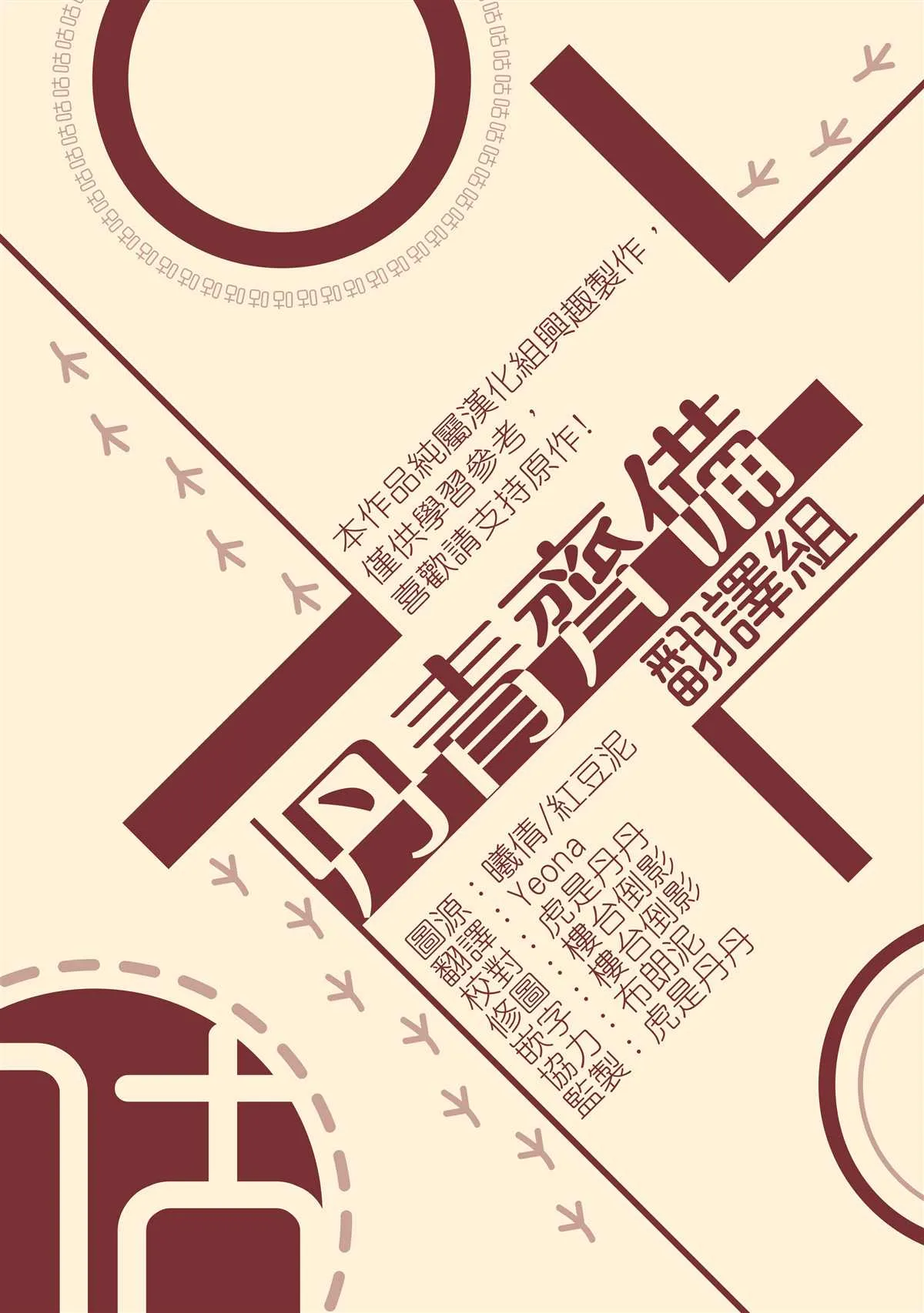 第50话 第37页