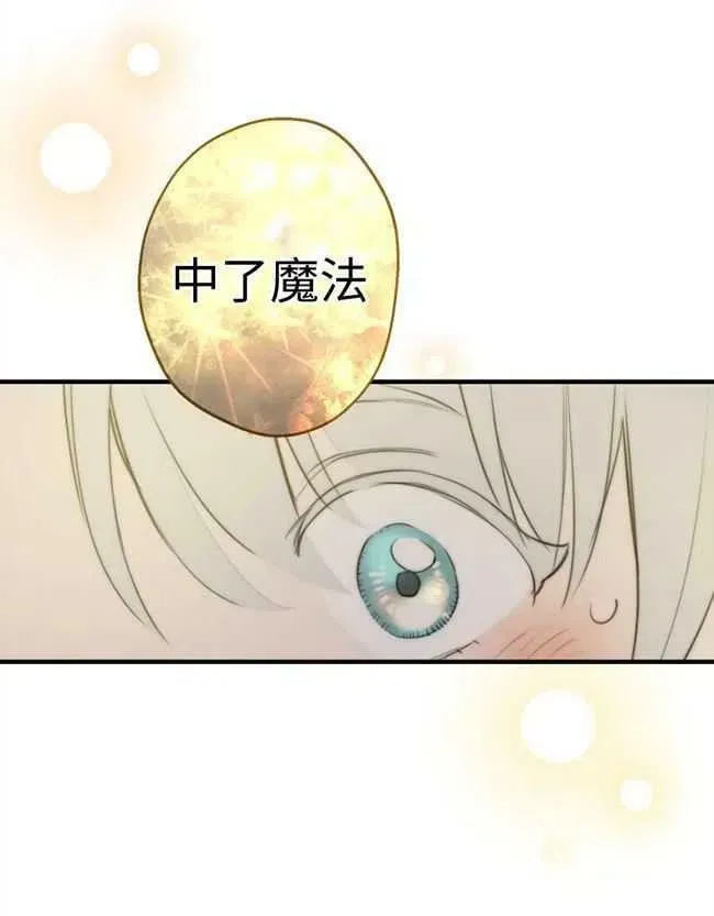 第52话 第4页